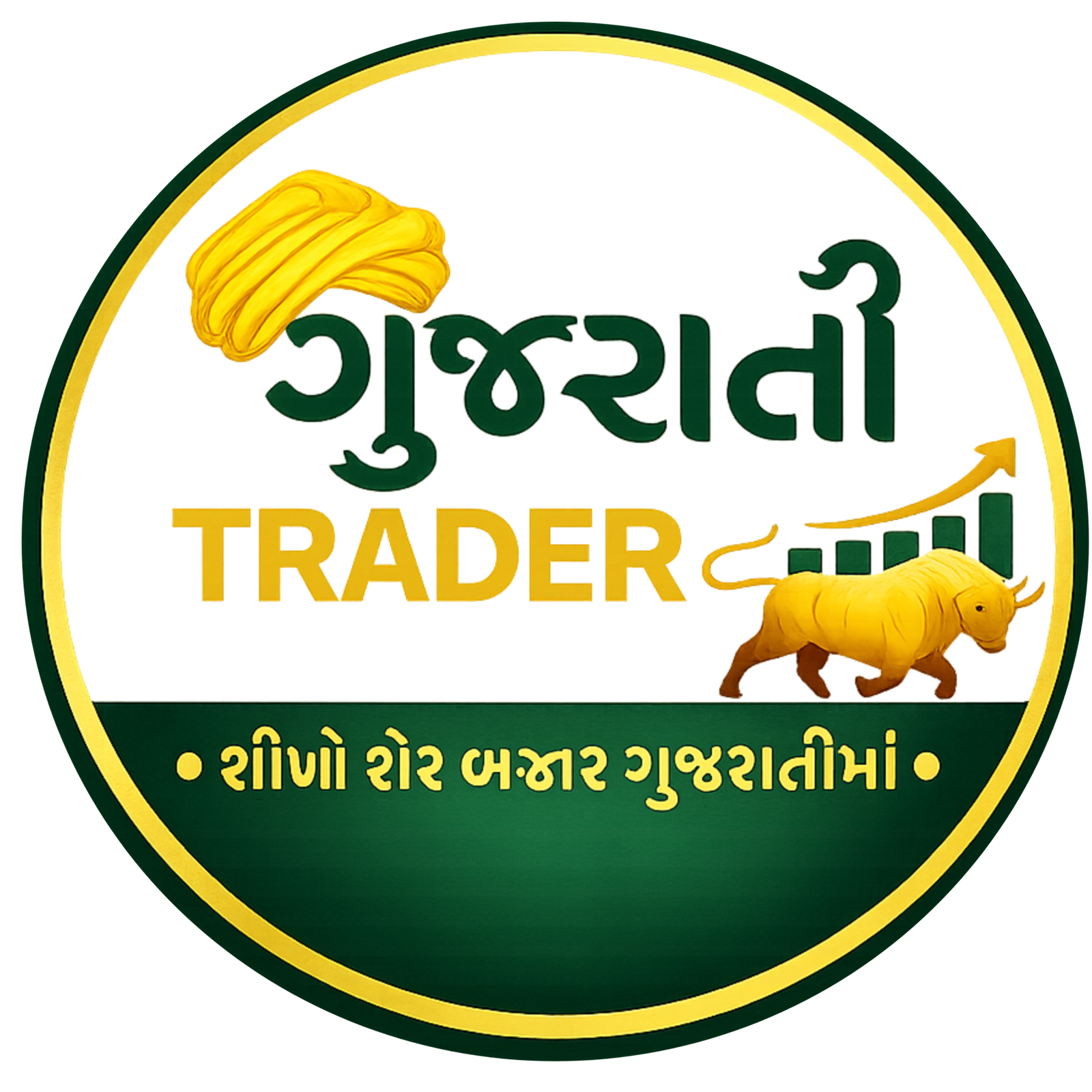 Gujarati Trader